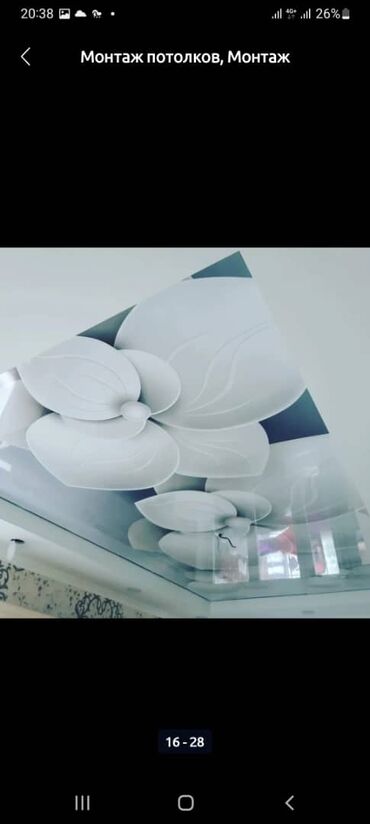 Натяжной потолок: Натяжной потолок Глянцевое, Матовое, 3D потолки Бесплатный замер, Гарантия, Монтаж — 6