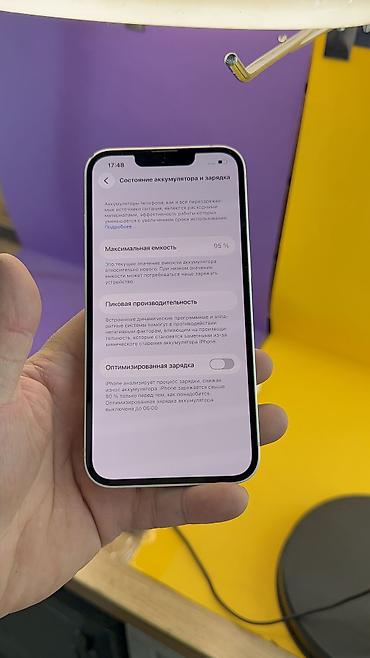 Apple iPhone: IPhone 13, Б/у, 128 ГБ, Коробка, 95 % — 16