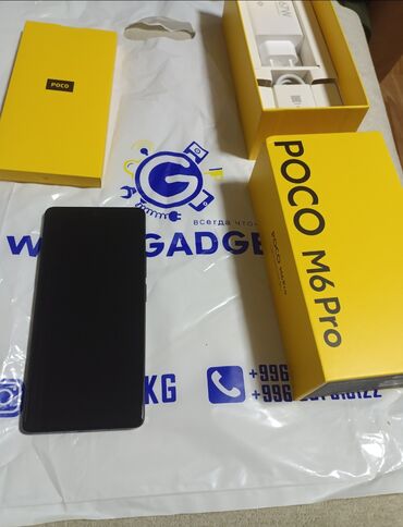 Poco: Poco M6 Pro, Новый, 256 ГБ, цвет - Фиолетовый, 1 SIM, 2 SIM