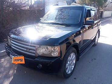 Land Rover: Land Rover Range Rover: 2006 г., 4.4 л, Автомат, Бензин, Внедорожник — 12