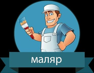 услуги smm в Азербайджан | SMM-СПЕЦИАЛИСТЫ: Маляры | Поклейка обоев, Шпаклевка, Установка алчипана