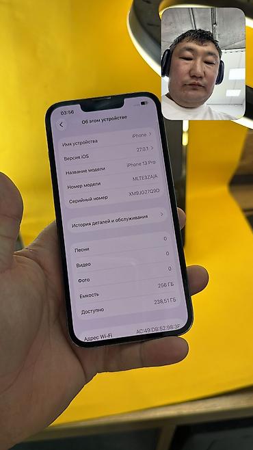 iphone pro max: IPhone 13 Pro, Б/у, 256 ГБ, 100 % — 5