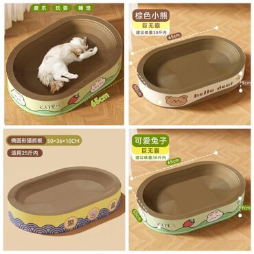 Зоотовары: Продаю когтеточку/лежанку 2в1,с кошачей мятой,вашему котику будет чем — 9