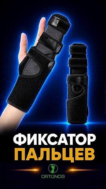 tough built: Ортопедический фиксатор для пальцев и кисти (для правой руки) - — 2