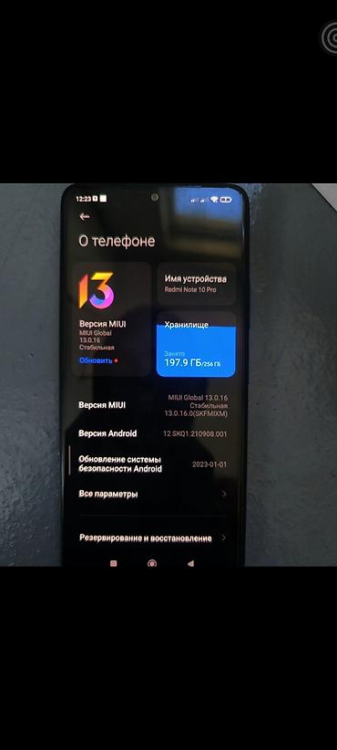 телефон редми нот 9 про: Redmi, Redmi Note 10 Pro, Б/у, 256 ГБ, цвет - Черный, 2 SIM — 3