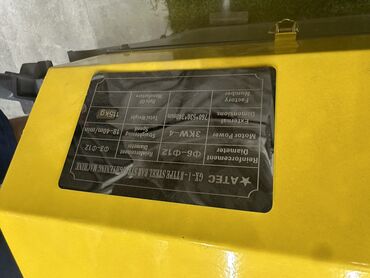 Зажимы: ATEC выпрямитель 3,кват 340мм 115кг Доставка по городу Доставка по — 3