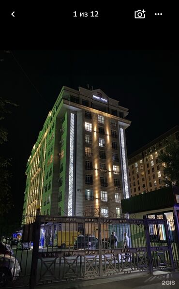 недвижимость в бишкеке продажа квартир: 3 комнаты, 118 м², Элитка, 7 этаж, Дизайнерский ремонт