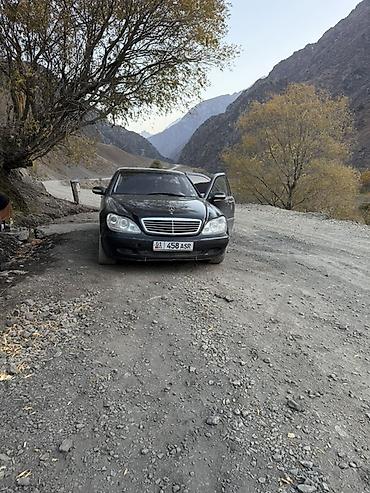 Mercedes-Benz: Mercedes-Benz S-Class: 1999 г., 5 л, Типтроник, Газ, Седан — 3