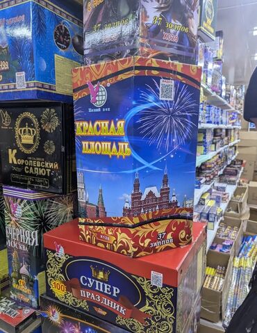 Салюты и эффекты: Фейерверки🎆🎆 салюты все виды доставка по городу «Новый век» и — 16