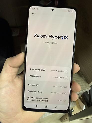 Redmi: Redmi, Redmi Note 12 Pro+ 5G, Б/у, 128 ГБ, цвет - Серый, 2 SIM — 3