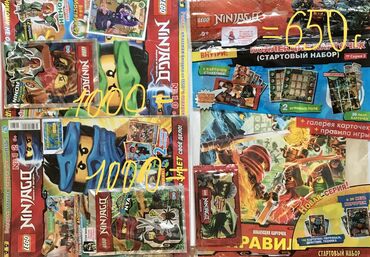 Игрушки: Комиксы - оригиналы! + фигурки редкие! Книга- лучший 🎁! ПОДАРОК 🎁! — 16