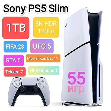 Шлемы: Sony PS5 Slim 1TB 8K HDR 120Гц В комплекте 55игр, 1джойстик Игры