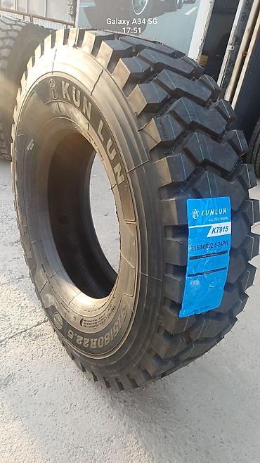 диски на ваз r 13: Грузовая шина Kunlun KT915 - Размер: 315/80 R22.5 - Конструкция — 5