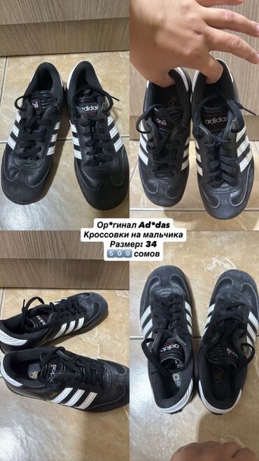 адидас куртка: Черные кроссовки Adidas с тремя белыми полосками по бокам и белой