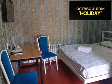 долгосрочная аренда квартир пишпек: 1 комната, Душевая кабина, Постельное белье, Кондиционер