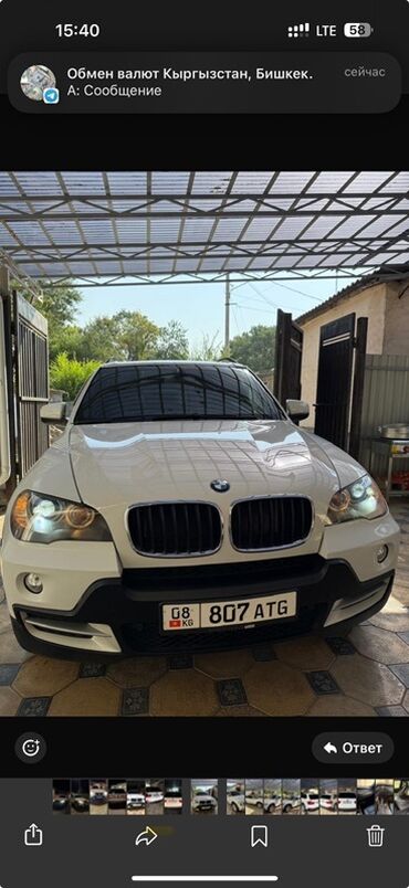 BMW: BMW X5: 2008 г., 0.3 л, Автомат, Бензин, Кроссовер