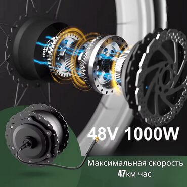 Электровелосипеды: Электровелосипед, Новый — 16