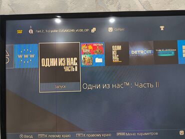 PS4 (Sony Playstation 4): Yaxşı vəziyyətdədi içində 10-a yaxın məşur oyunlardan var proşivkalı — 8