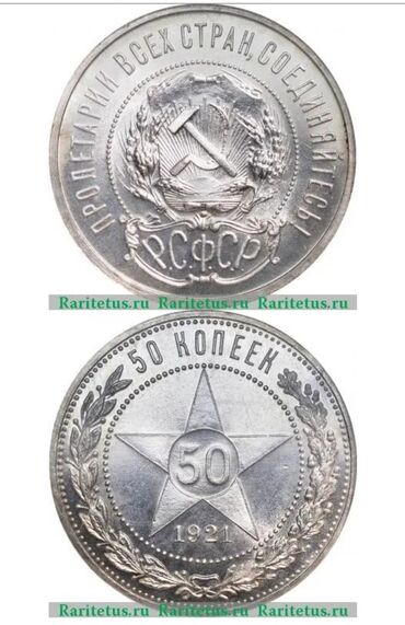 Антиквариат: Купим предметы старины — 6