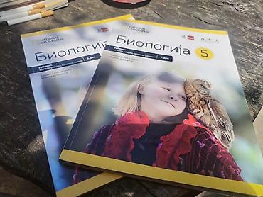 bacac diska: Biologija 5 – udžbenik za peti razred osnovne škole (National — 1