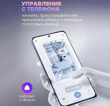 Роботы-пылесосы: Робот-пылесос Смешанная — 8