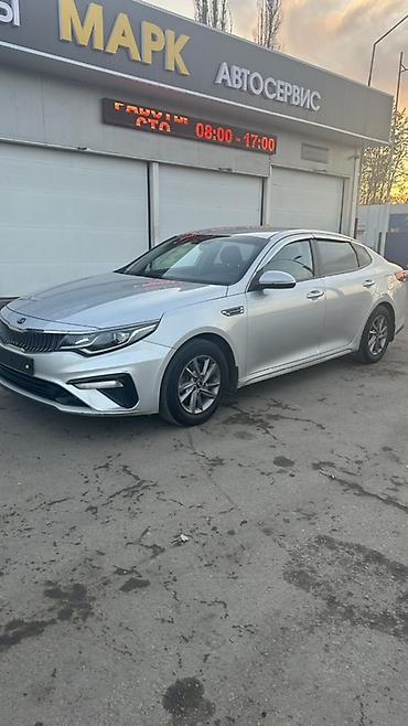 Kia: Kia Optima: 2019 г., 2 л, Автомат, Газ, Седан at lalafo.kg — 8 Kia: Kia Optima: 2019 г., 2 л, Автомат, Газ, Седан — 8