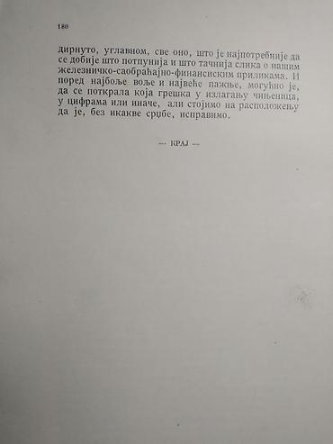 eldo design: Knjiga:Finansijska politika Jugoslovenskih drzavnih zeleznica 1932 — 5