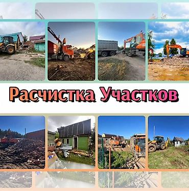 ремонт крышы: Демонтаж крыш | Деревянная стена | Снятие подвесных потолков, Сбивка старой штукатурки, Снятие реечных потолков | Демонтаж деревянного пола Больше 6 лет опыта — 6