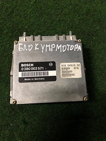 bud e9: Блок управления двигателем (ЭБУ) BOSCH на Mercedes-Benz - — 1