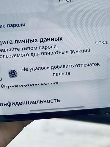 apple macbook pro 13 with retina display: Продаю Хиоми 13 Лайт на 256 в почти идеальном состояние все родное — 6