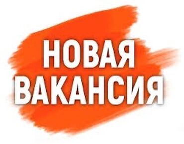 аренда фаст фуда: Требуется Повар : Фаст Фуд, Фаст-фуд кухня, Менее года опыта