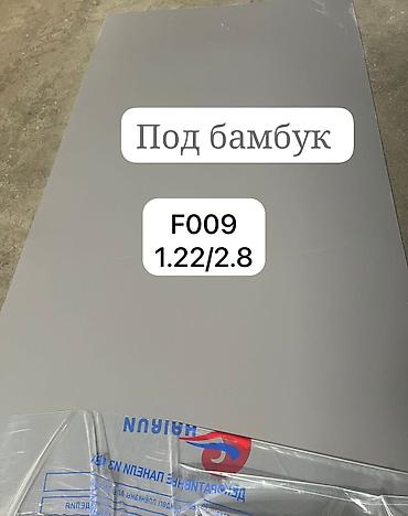 Звукоизоляционные панели: Декоративные стеновые панели «Бамбук» - Фактура: тонкая — 20