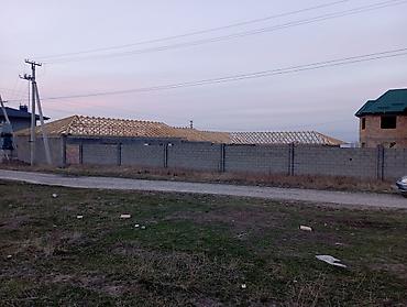 отк швейные: Бардык жоко уста: бурчатка, крыша, натижной, дагы башка. Байланыш — 6