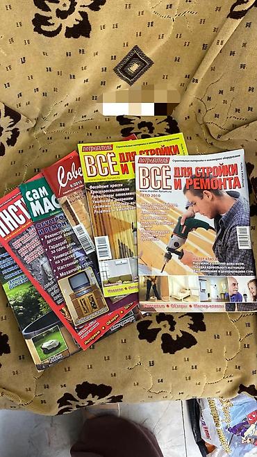 Другие книги и журналы: Подборка кулинарных изданий: книги и журналы с рецептами. Цена — 9