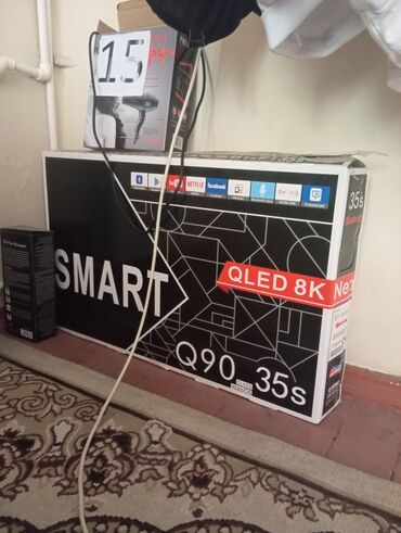 стиральная машинка токмок: Smart Q90 35s
Телевизор сатылат жаны 7000с lalafo.kg да стиральная машинка токмок: Smart Q90 35s
Телевизор сатылат жаны 7000с