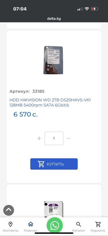 Видеонаблюдение: IP-камера HiLook в количестве 5штук и со всеми комплектующими: Хаб на