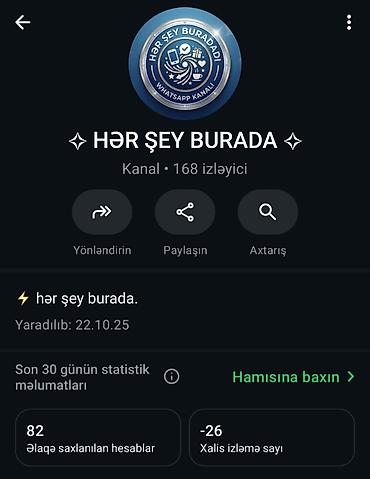 Другие торговые весы: Оплата картой — 1