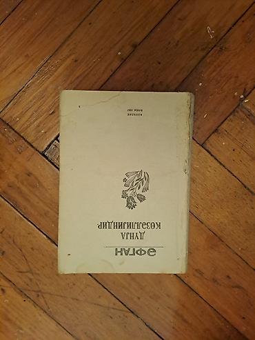 Tədris ədəbiyyatı: Satılır: 4 ədəd kitab dəsti 1) Səsləndirilən rus əlifbası kitabı – — 13