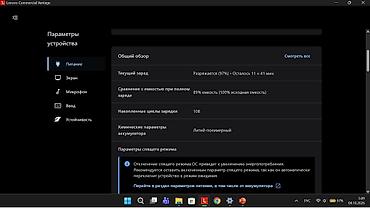 Ноутбуки Lenovo: Для программирования, Б/у, Intel Core i7 — 5