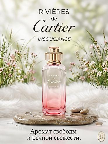 французский духи на разлив: Rivières de Cartier Insouciance — это утонченный аромат из — 1
