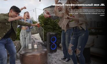 Динамики и колонки: Колонка. Аренда JBL(USA) 240W, Bluetooth. Аренда микрофона(2шт) — 14