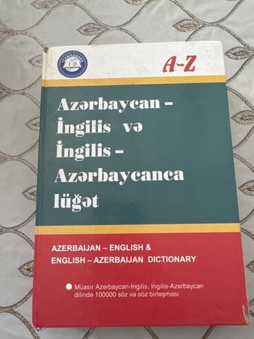 izahli luget azerbaycan dili: Lüğətlər