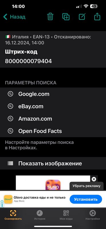 Шубы: Шуба, Норка, По колено, Италия, M — 11