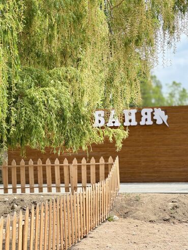 Иссык-Куль 2025: Квартира, ЦО Атлантис ЦО Атлантис, Сары-Ой, Баскетбольная площадка, Бассейн, Детская площадка — 29