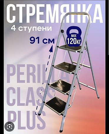 Складные стремянки-лестницы: Складная стремянка-лестница, Материал: Металл, Для дома, Высота: 3–4 м — 2