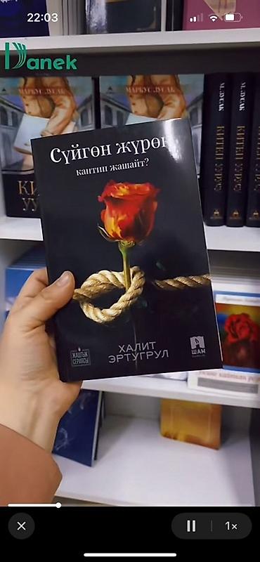 Коран и исламская литература: Книги и тематические book-boxes от z1reks_book_ - Подборки “book at lalafo.kg — 4 Коран и исламская литература: Книги и тематические book-boxes от z1reks_book_ - Подборки “book — 4