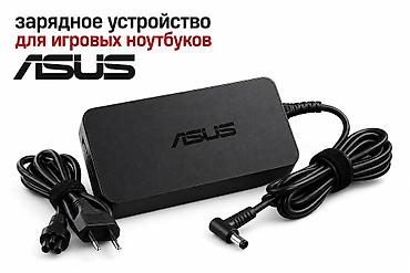 notebook: Зарядное устройство для игровых ноутбуков ASUS 🚚Есть доставка по — 1