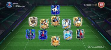 термобелье футбольное детское: Игровой аккаунт FC Mobile с прокачанной командой (состав 4-2-3-1