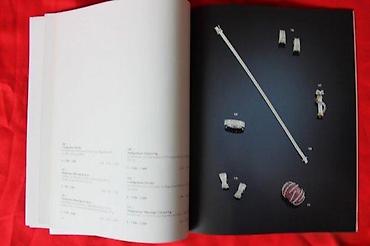 Sličice i albumi za sličice: DOROTHEUM, JUWELEN, 7.10.2005. | Aukcioni katalog Dorotheum — 5