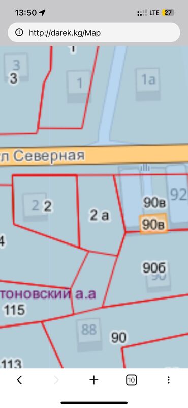 продаю дом в рассрочку бишкек: 4 соток, Бизнес үчүн, Кызыл китеп, Сатып алуу-сатуу келишими